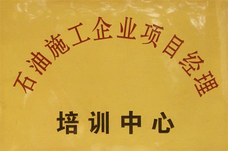 ʯʩҵĿѵ